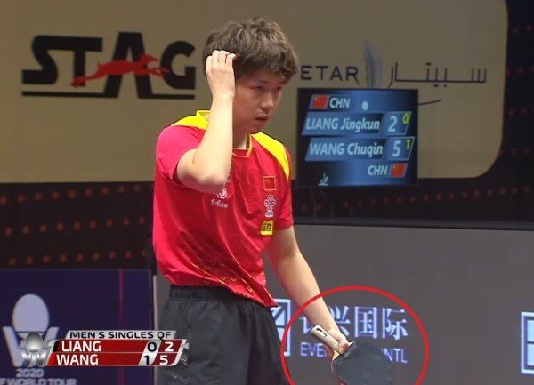 Wang Chuqin using Viscaria against Liang Jingkun