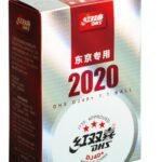 DHS DJ40+3 Star Cover