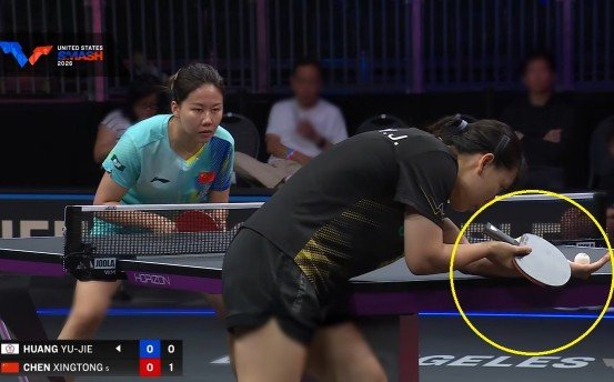 Huang Yu-Jie using Xuperman Super A1 against Chen Xingtong at the China Smash 2026